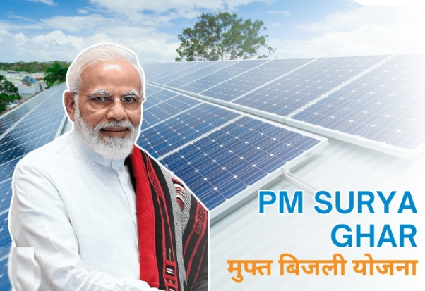 What is PM Surya Ghar Muft Bijli Yojana Scheme?